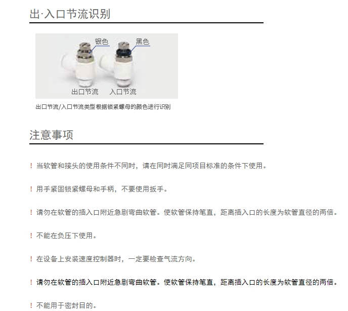微信截图_20250324100958.png