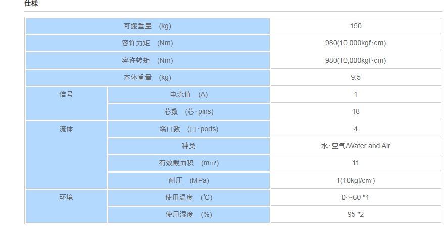 微信截图_20250324102027.png