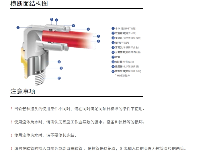 微信截图_20250324100656.png