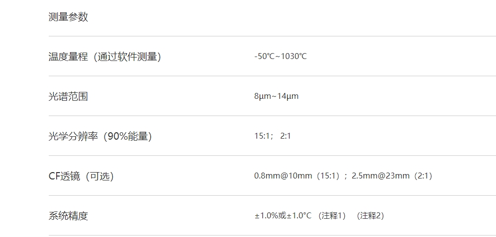 微信截图_20250326093247.png