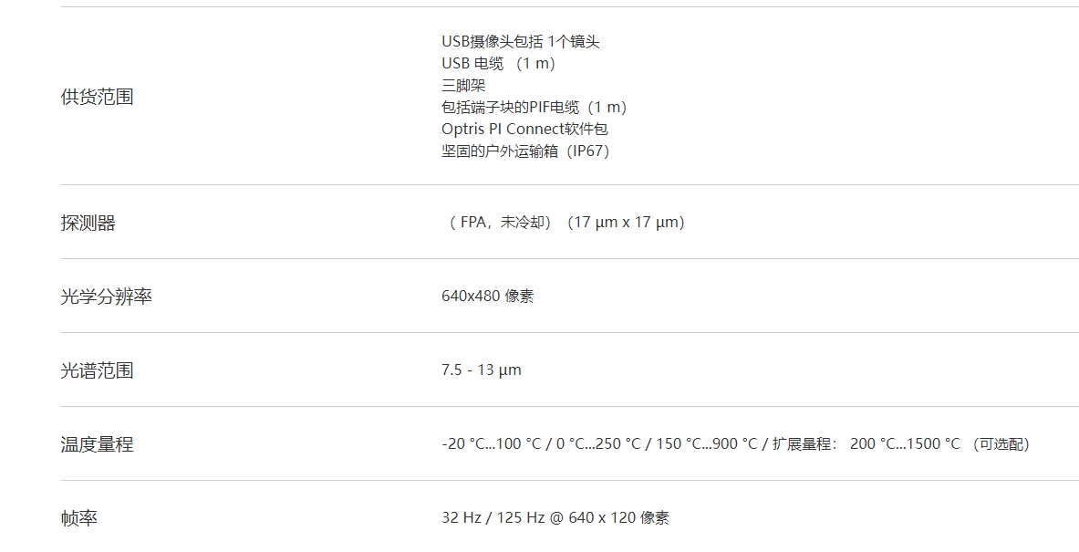 微信截图_20250326093528.png