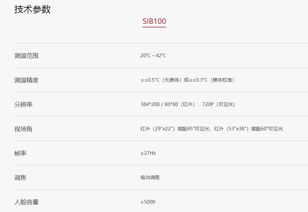 微信截图_20250326093120.png