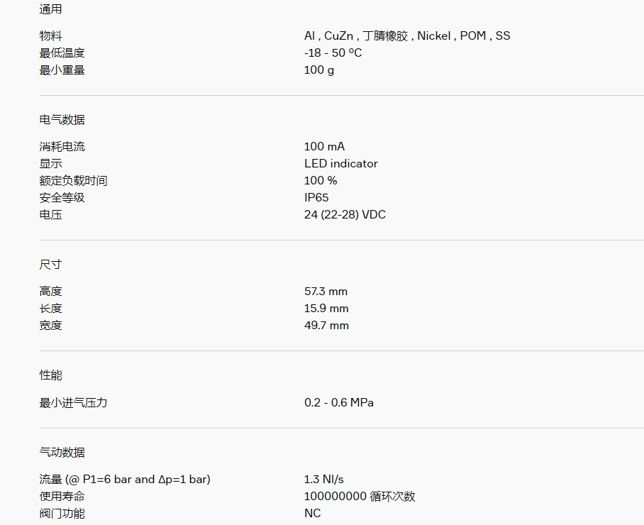 微信截图_20250326111658.png