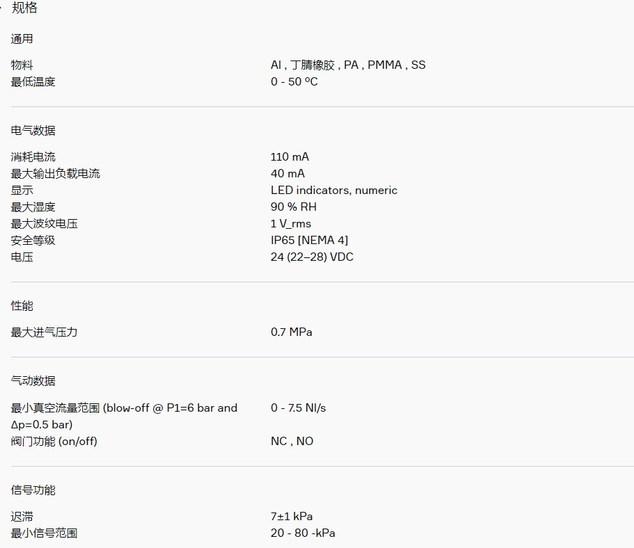 微信截图_20250326111550.png