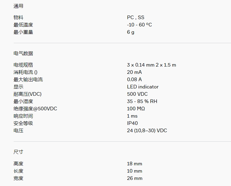 微信截图_20250326111806.png