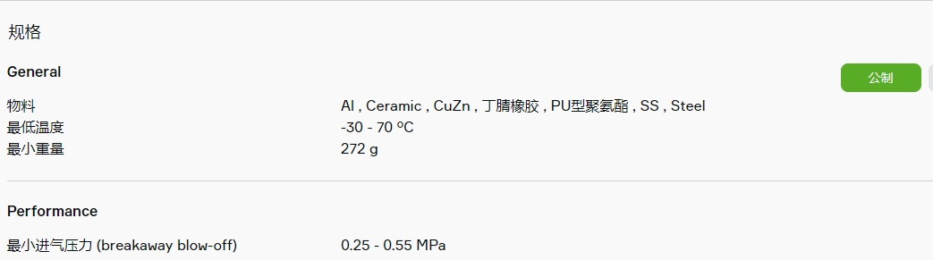 微信截图_20250326111441.png