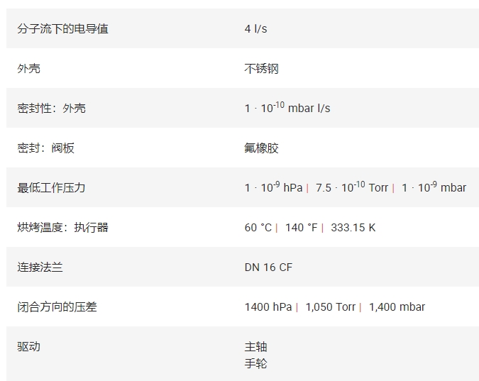 微信截图_20250326113446.png