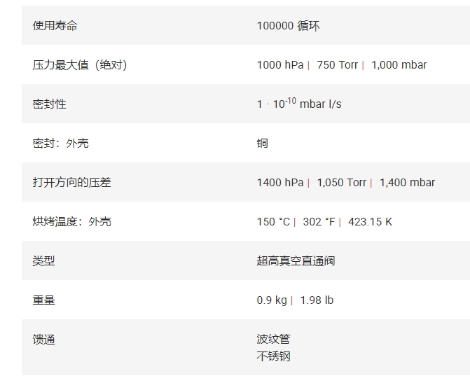 微信截图_20250326113434.png