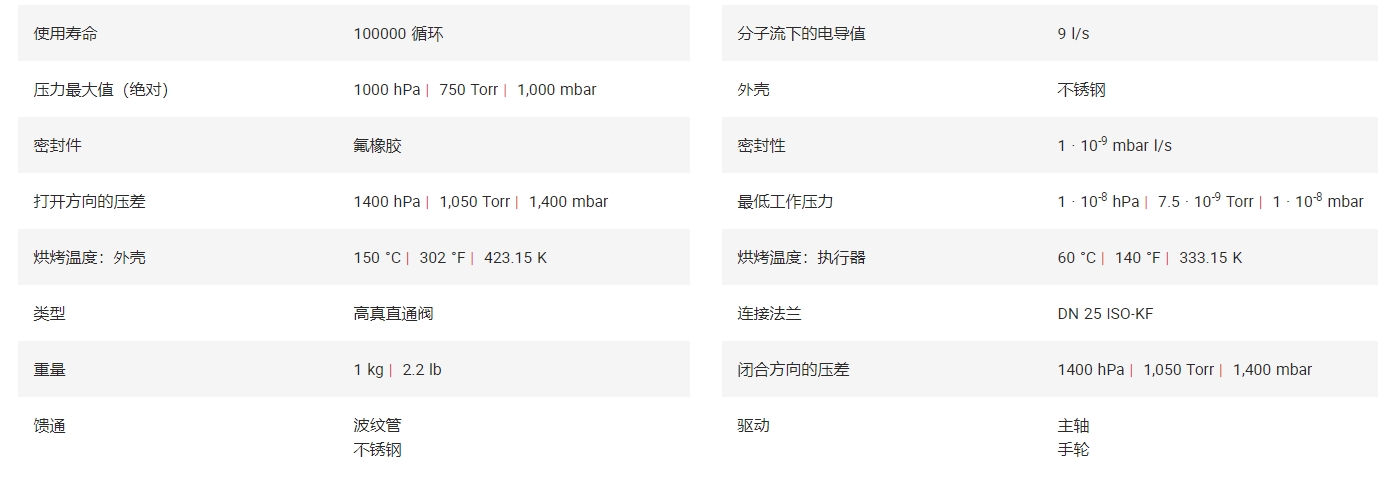 微信截图_20250326113958.png
