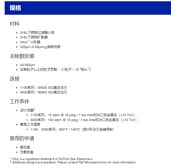 微信截图_20250328134225.png