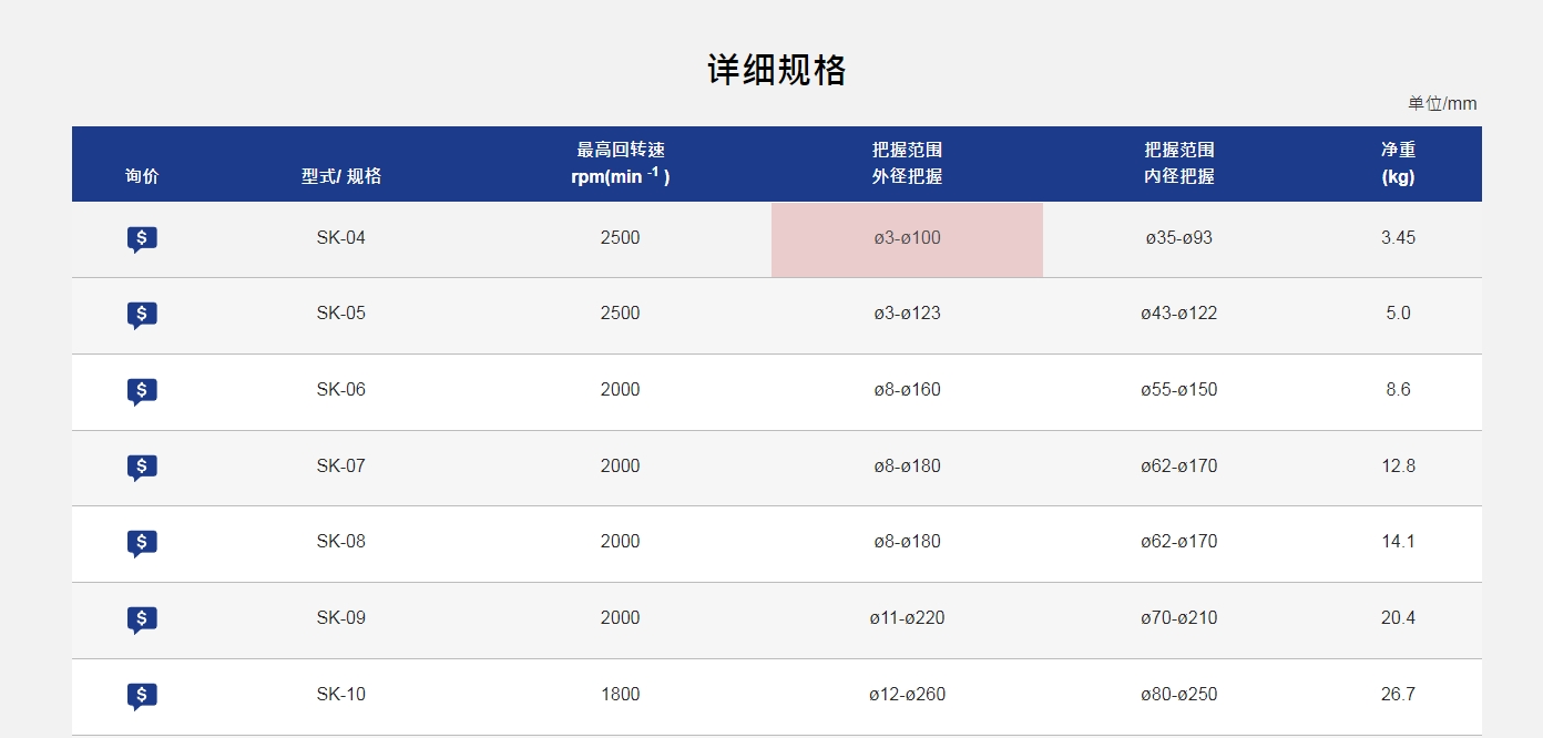 微信截图_20250528102250.png