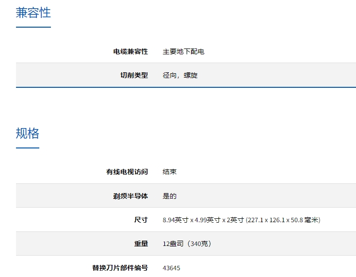 微信截图_20250604095007.png