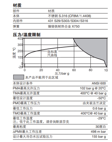 微信截图_20250616113317.png