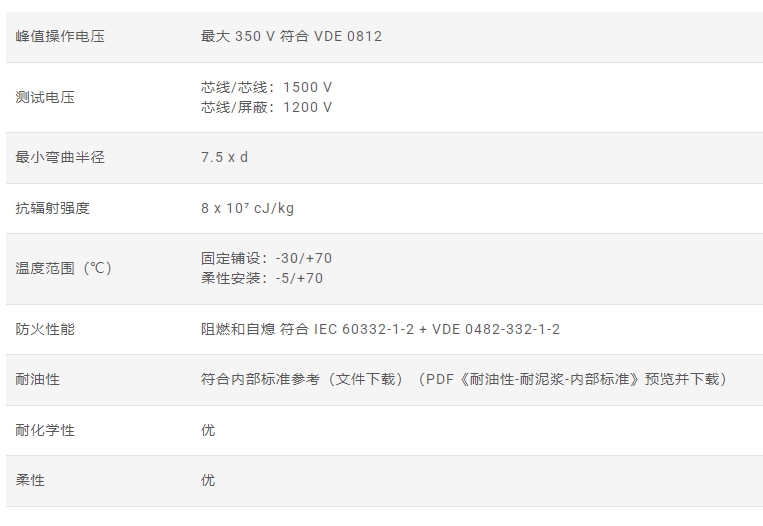 微信截图_20250704100605.png