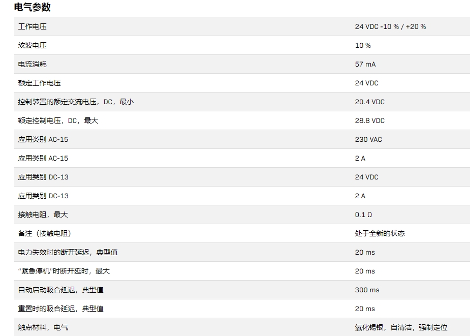 微信截图_20250708095253.png